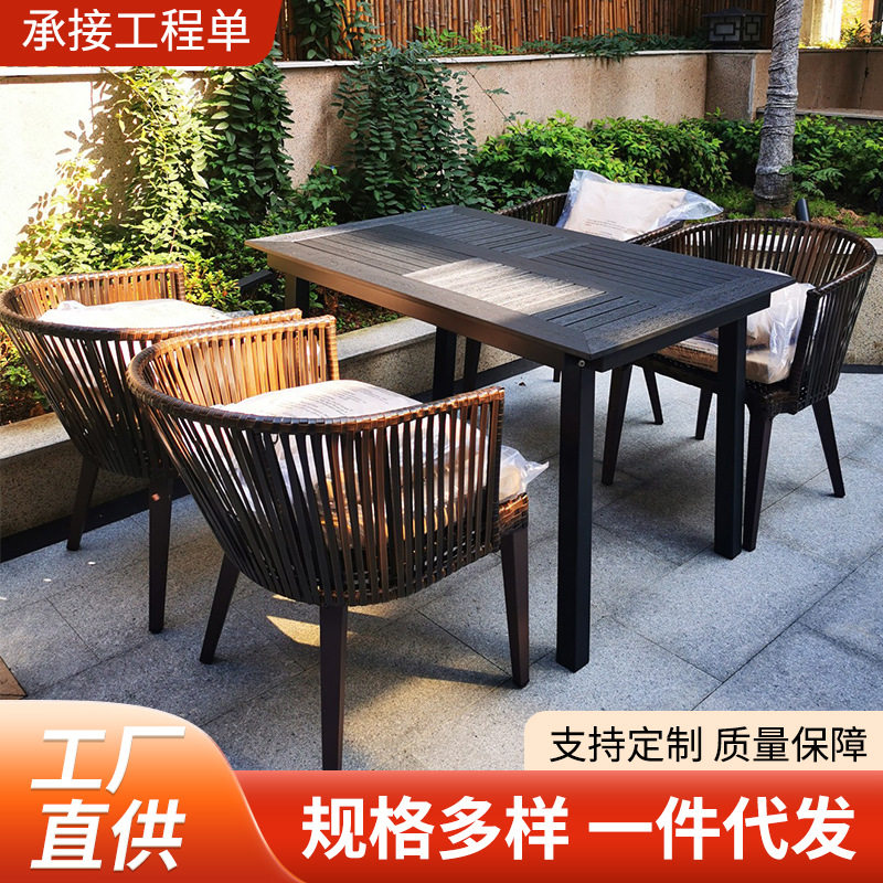 户外庭院桌椅组合防水防晒藤椅沙发室外茶桌休闲露天阳台花园桌椅