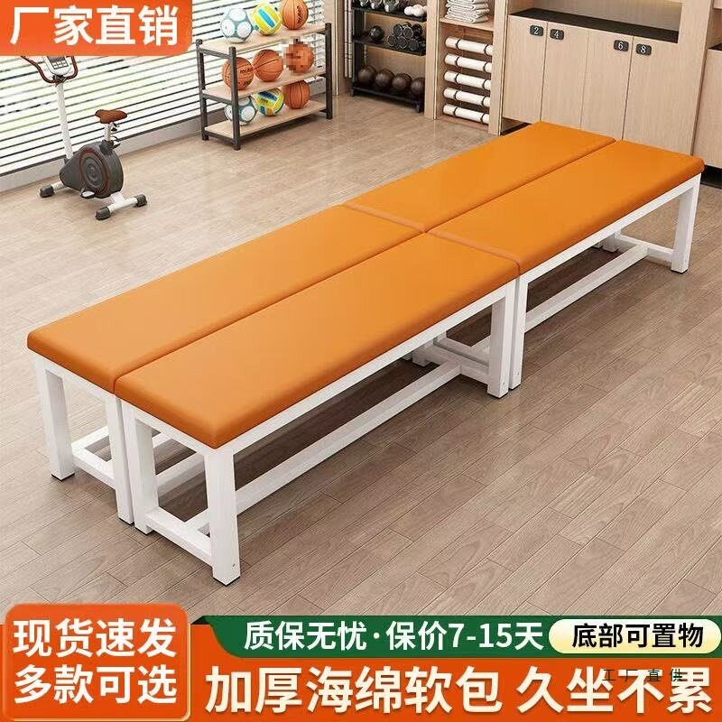 可定制软包长条换鞋凳