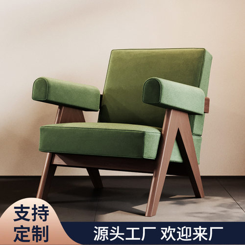 复古实木单人沙发椅轻奢现代客厅阳台卧室极简意式设计师款休闲椅