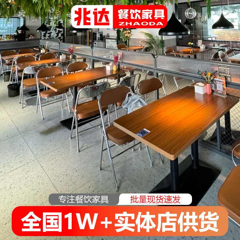 商用实木不锈钢软包折叠餐椅