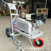 减震款 手推式 冷喷划线机汽油款 加挡板划线宽度可调道路标线机