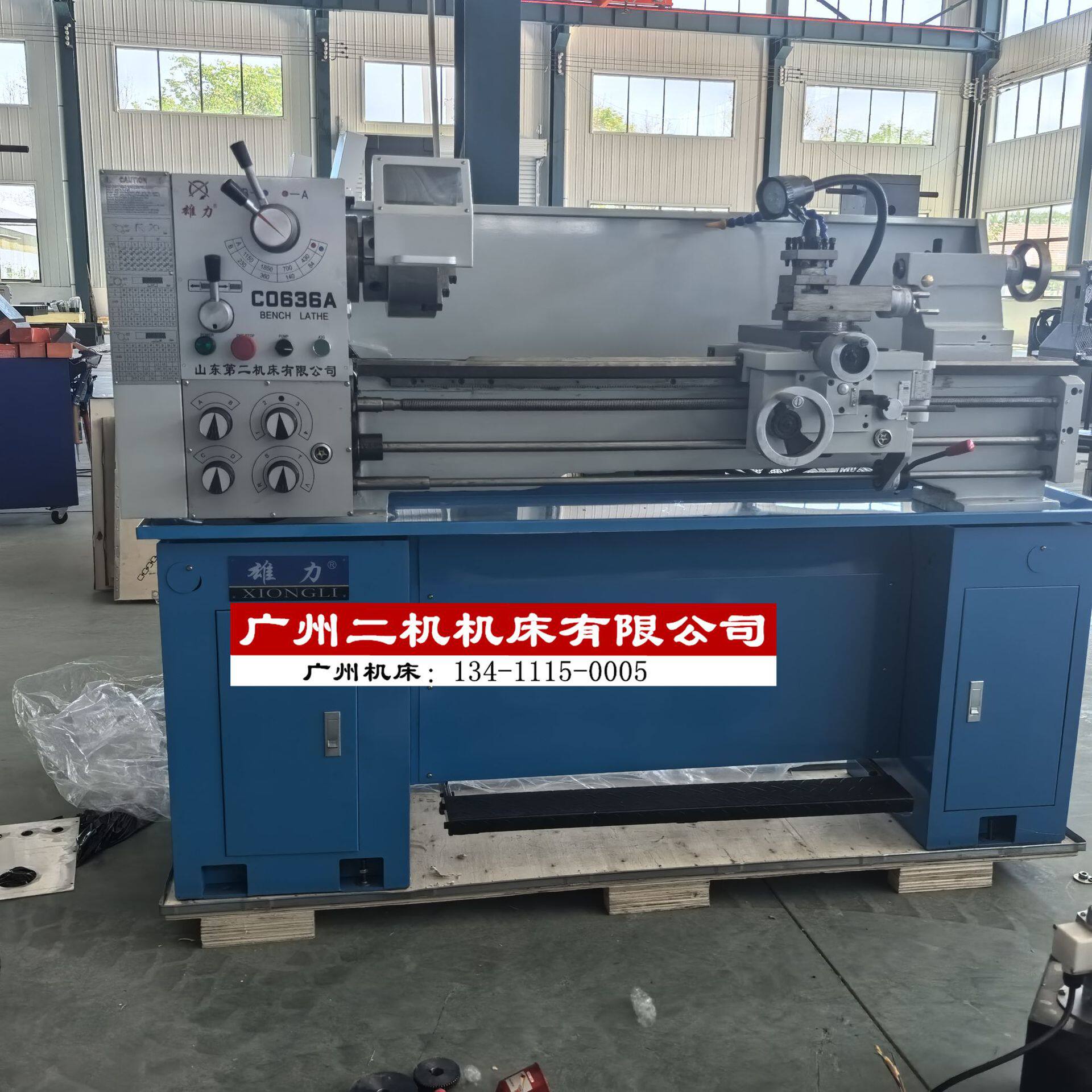 CZ1440G-1台式车床小型卧式普通车床家用电动卧式车床厂家供应