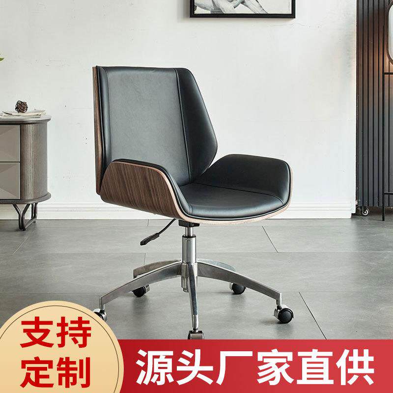 欢乐颂会议椅靠背办公椅现代电脑椅家用书房椅子黑色白色转椅