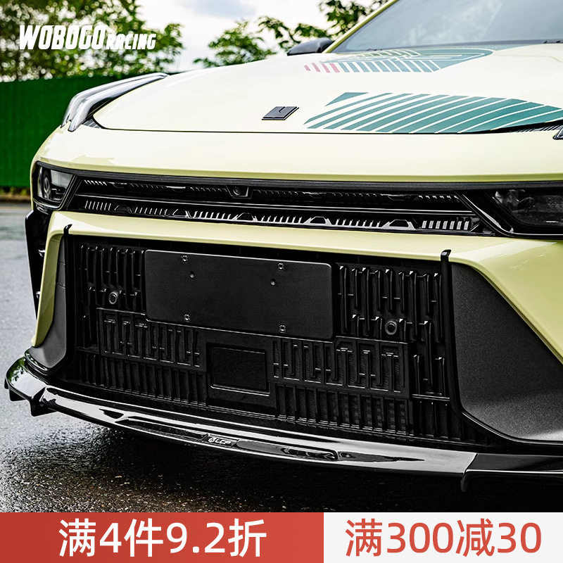 适用于23款领克03中网防虫网前杠上中网下中网防尘保护网罩防护网