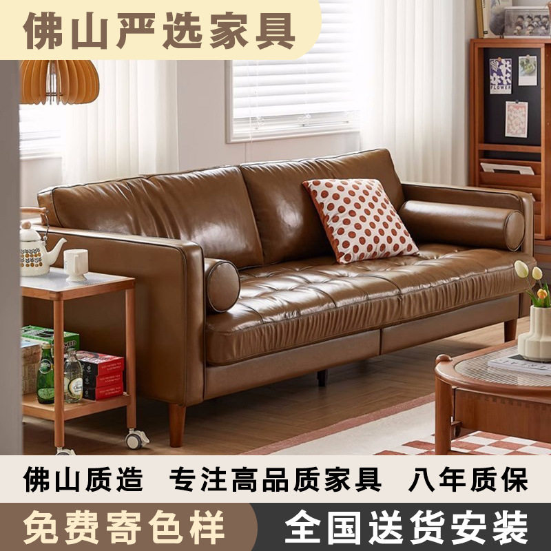 北欧简约真皮油蜡小户型组合沙发