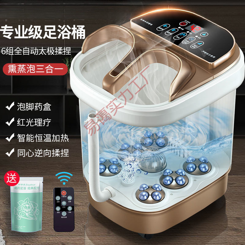 新款简泡脚桶泡脚盆洗脚盆全自动足浴盆加热电动按摩足浴桶足疗器