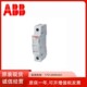 10111812原装 S201M 2CDS271001R0324 S200M 微型断路器 C32 ABB