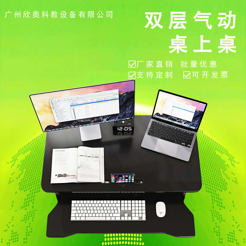 奶油风岩板轻奢书桌电脑桌