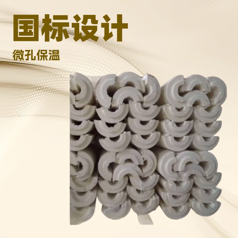 聚氨酯弧度板异形聚氨酯泡沫塑料阻燃聚氨酯保冷管壳