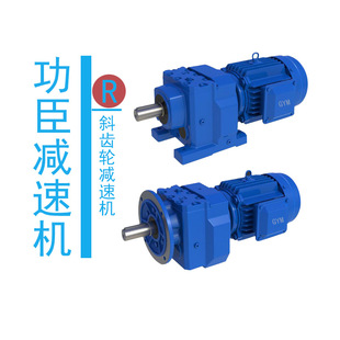 GONGCHEN/功臣牌减速电机|YHKF67-27.28-D100M4-2.2KW-M5-180°