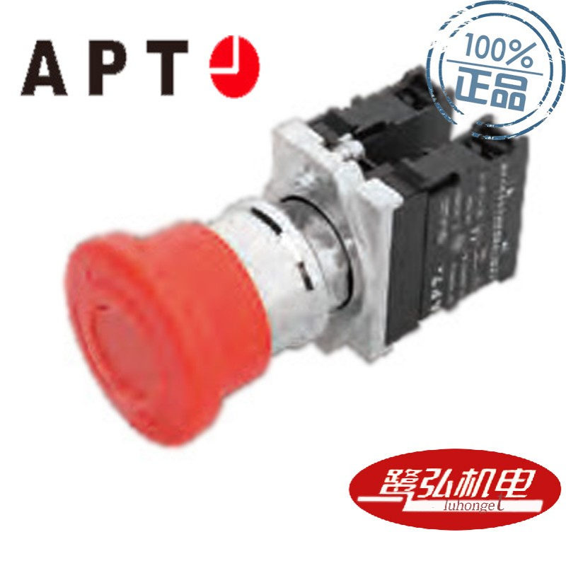 供应APT/上海二工PB1S按钮开关PB1S-11ZR/r红色旋转释放急停钮
