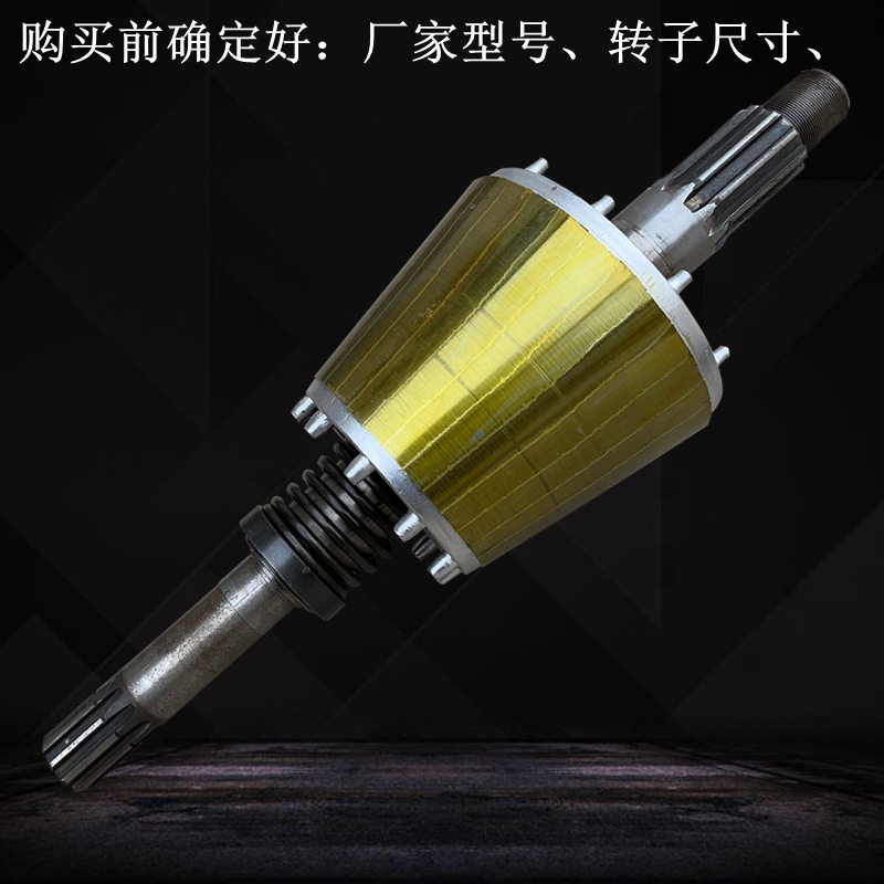 南京总厂特种江陵ZD系列锥形转子三相异步电机起重机电动葫芦配件