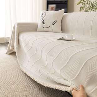 飞阳沙发盖布沙发巾雪尼尔沙发盖巾现代简约高级感新款加厚沙发套