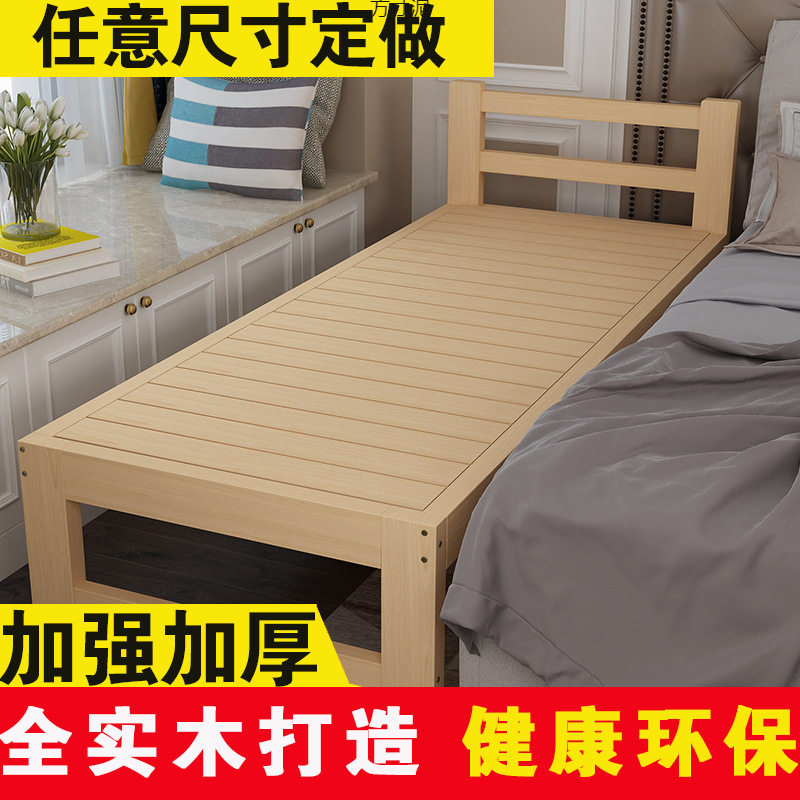 加宽床拼接床儿童床带护栏单人床实木床加宽拼接加床拼床外贸直销