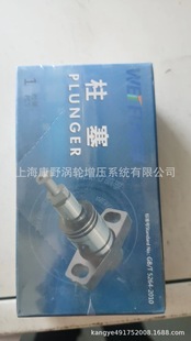 P369 2455 SAZ901和KZ02和U165和181和K359 P181 柱塞