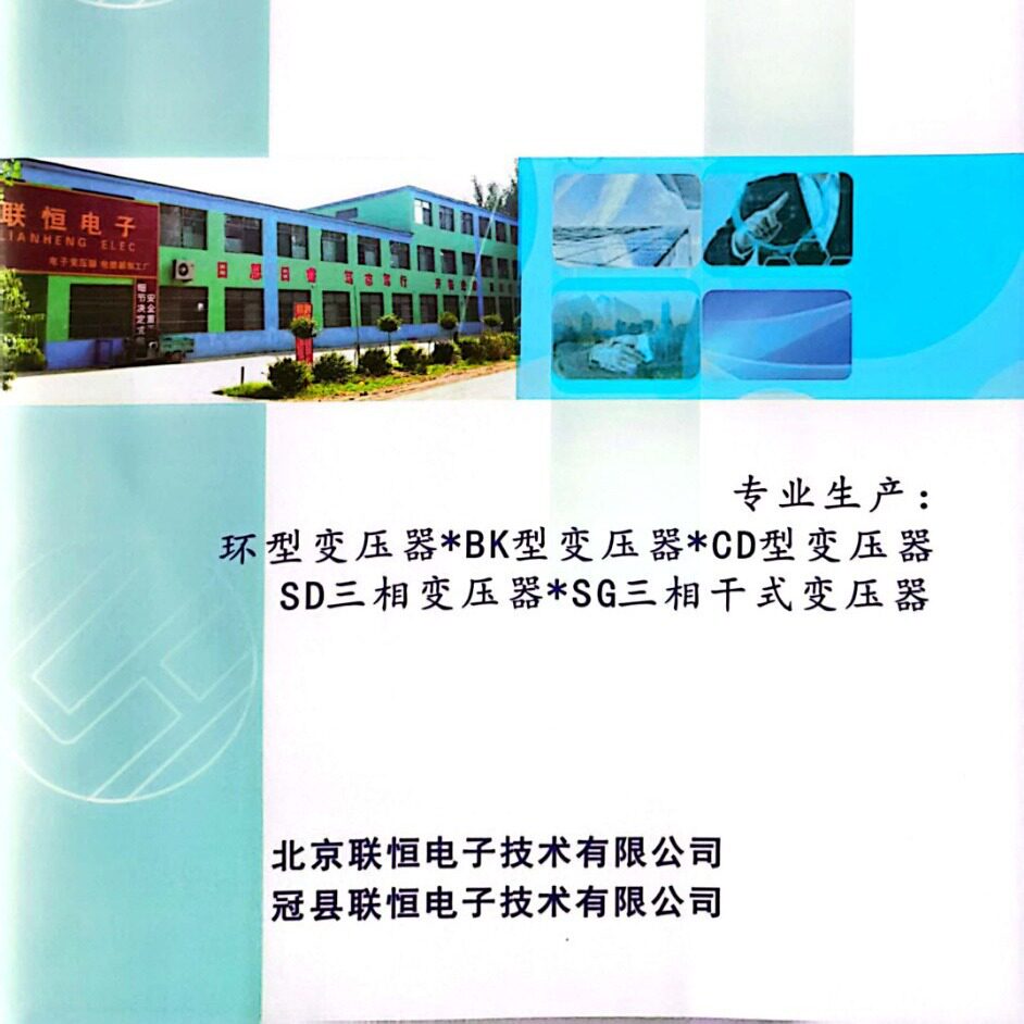 环形变压器300VA隔离变压器输入220V转输出18V24V输出优质环牛