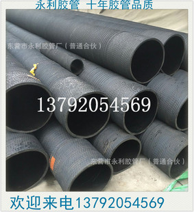 吸引式输水胶管 大口径耐磨排泥疏浚胶管耐压耐磨吸沙抽沙胶管