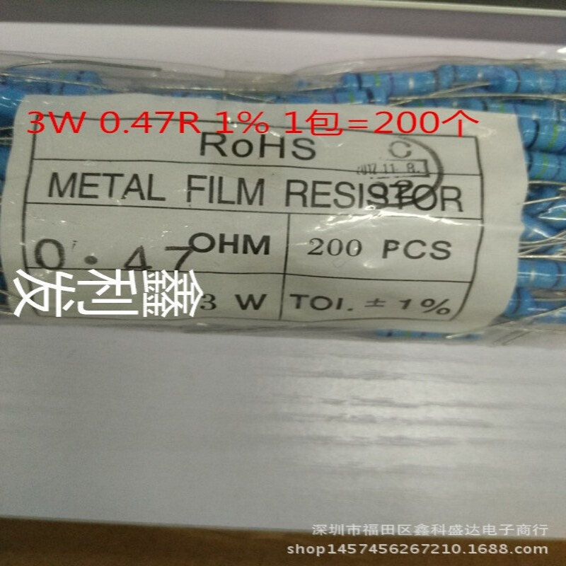 3W 1% 五色环 金属膜电阻 0.1R 0.12R 0.15R 0.18R 0.2R 0.22R