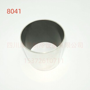 制冷压缩机轴套HG88e/3235-4 HG88e/2735-4