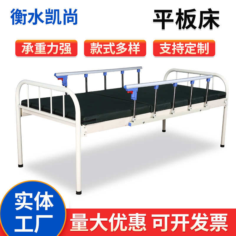 平板护理床医院养老院家用老人床