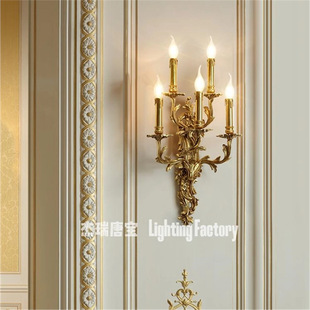 欧式全铜壁灯法式客厅五头餐厅大气入户走廊复古别墅创意
