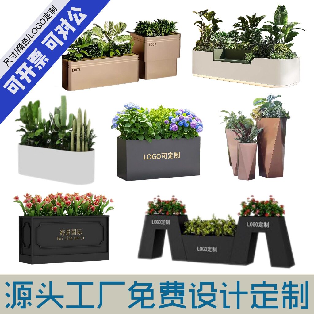 铁艺花箱组合户外不锈钢花箱花槽移动长方形外摆隔断围栏花架园林