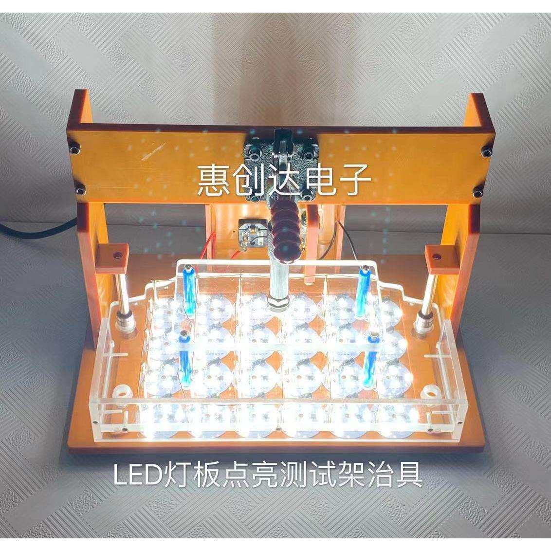 PCBA测试架烧录治具测试夹具测试工装效率工装点亮夹具