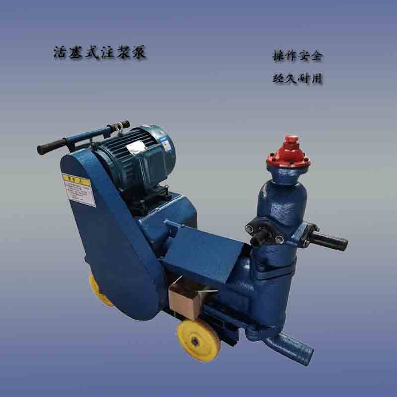 双缸活塞式水泥浆注浆机电动单缸机械式注浆泵轮式可移动注浆泵