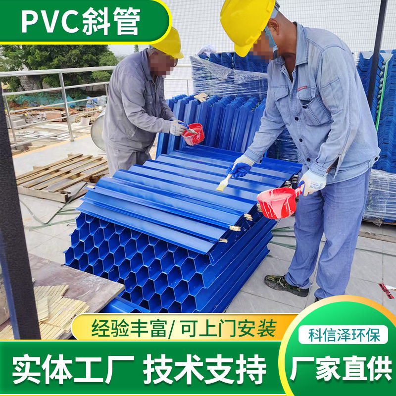 水处理管状六角蜂窝PVC斜管填料斜板沉淀池填料PVC蜂窝斜管填料