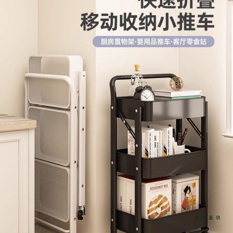 边几卧室零食架厨房收纳储物架子置物架落地带轮可折叠书架小推车