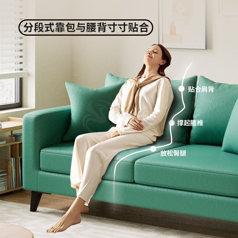 北欧豪华一体小型户办公沙发