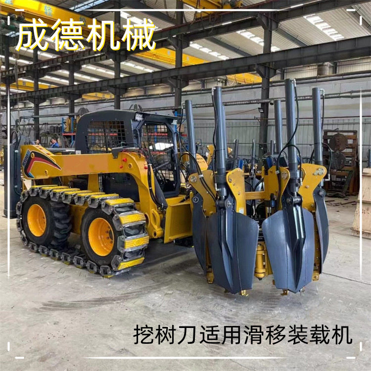 成德一键智能下铲挖坑机挖树刀适用滑移装载机带土球拔树机