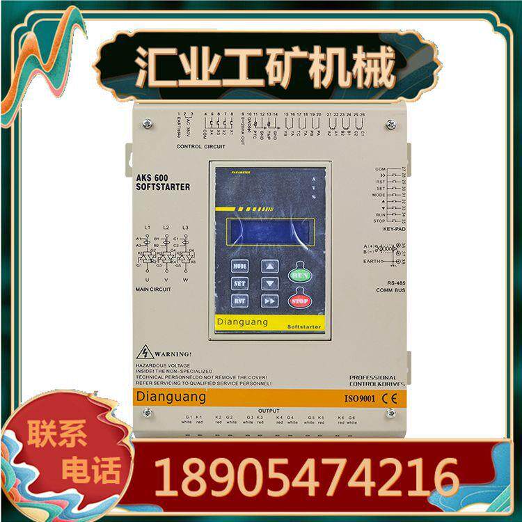 中国电光AKS-601/400A中文软启动保护器AKS6600型综保