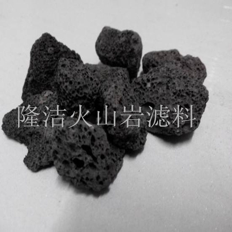 北京火山岩滤料曝气池污水处理火山岩滤料现货供应快捷运输