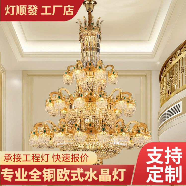 客厅全铜水晶吊灯法式别墅大厅餐厅卧室高档欧式吊灯新款朝下灯具