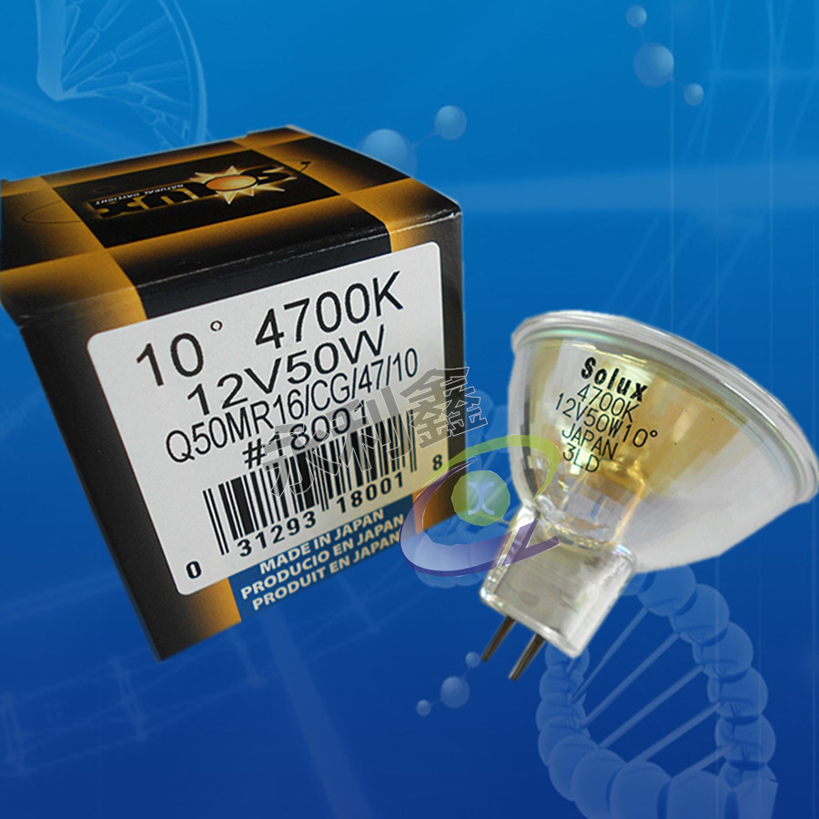 SOLUX 12V50W 10度 4700K  卤素珠宝灯杯