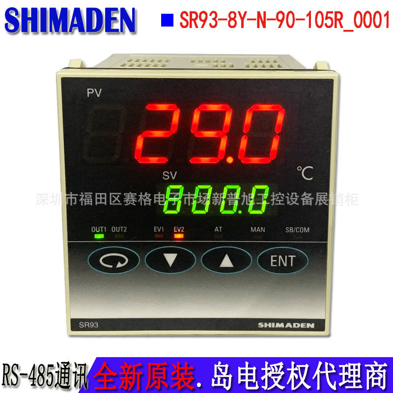 SR93-8Y-N-90-105R_0001岛电SHIMADEN温控表sr93pid数显全新原装