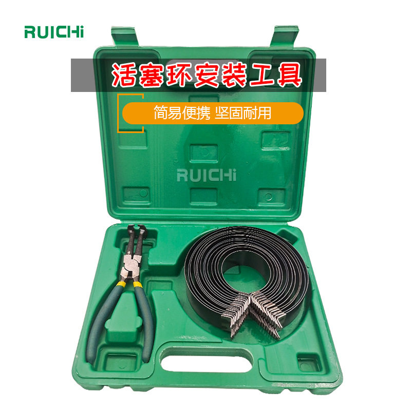 汽车塑盒活塞环钳拆装工组套14圈手动可调 活塞环紧箍活塞钳组套