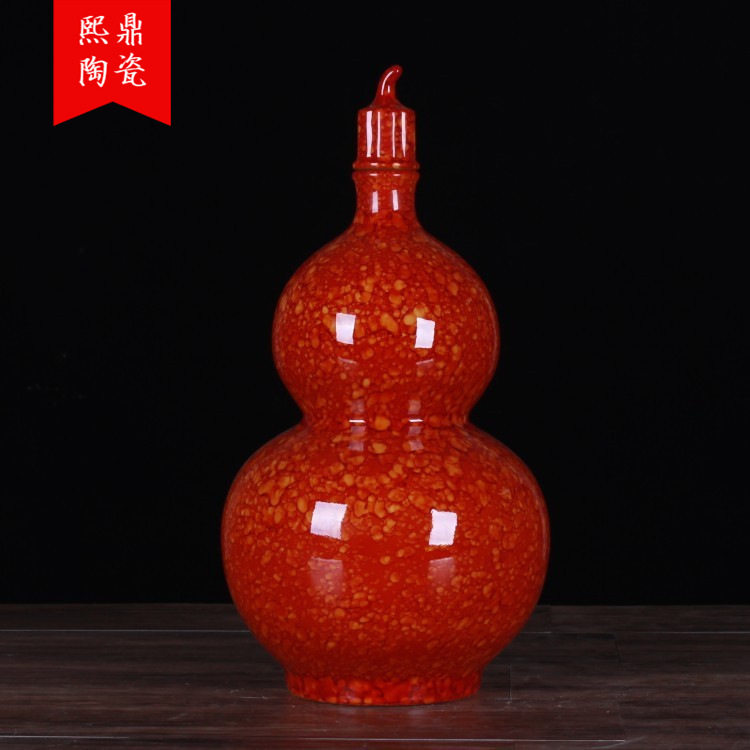 陶瓷酒瓶10斤散装密封酒壶水晶釉葫芦装饰品家居酒柜陶瓷摆件批发