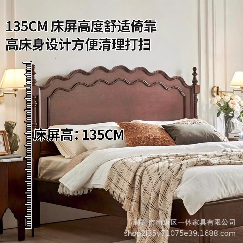 复古法式实木床1米8婚床黑色1.5m双人床轻奢中古风主卧室床美式床图片