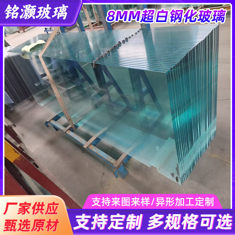 订置8MM超白钢化玻璃透明茶几桌面玻璃面板卫生间隔断钢化玻璃