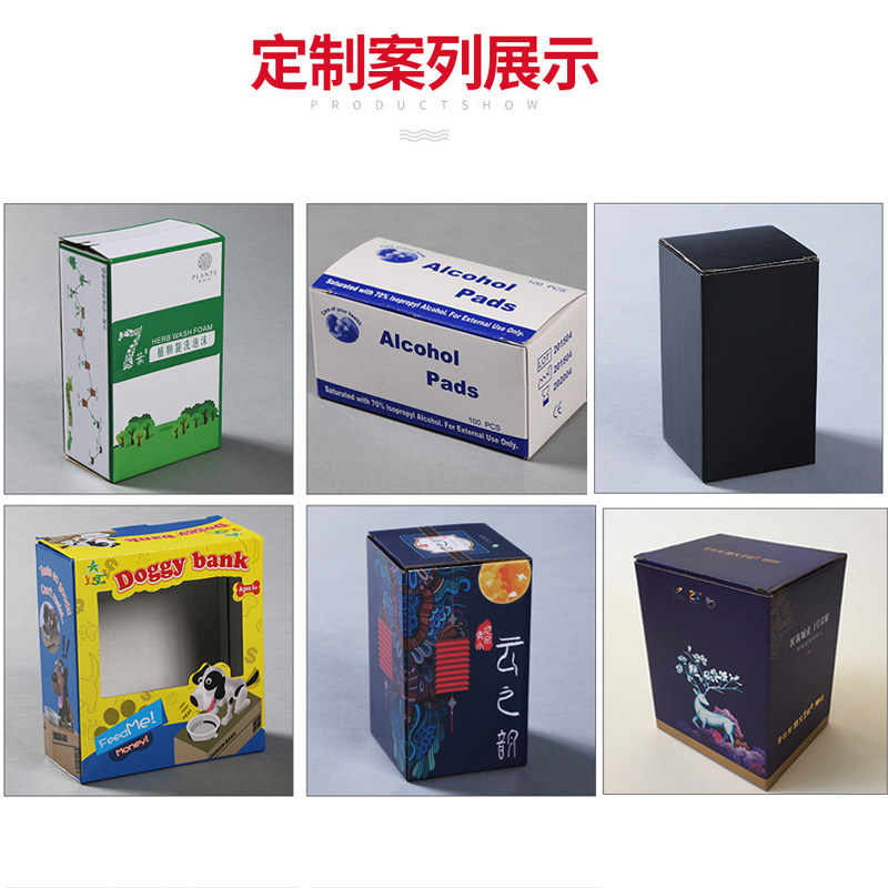 白色纸盒方形小尺寸6-7-8CM空白特硬覆膜瓦楞盒子现货包装盒可定
