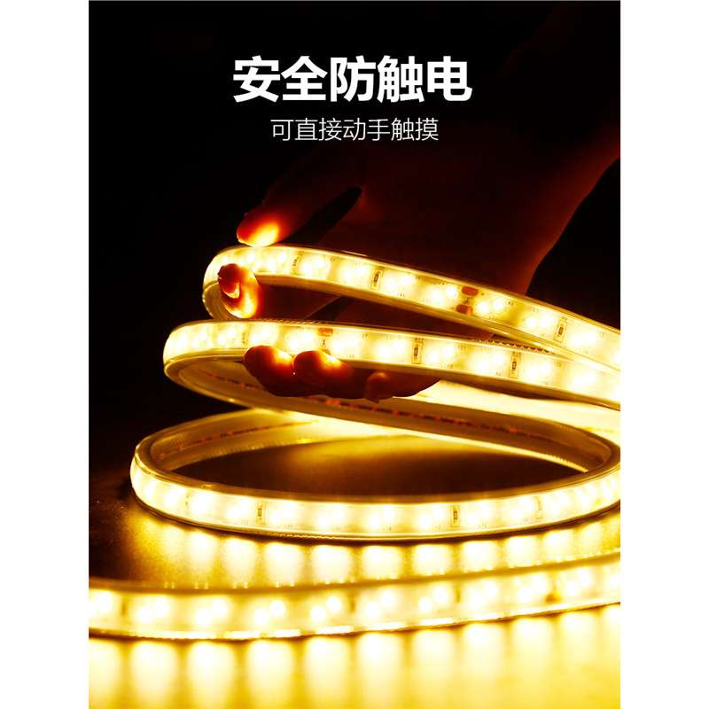 Casambi36v灯带led超亮工地隧道地下室工程户外照明24v防水灯条白