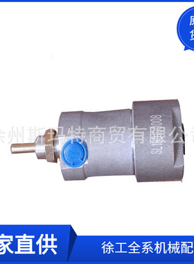 徐工原厂配件装载机备件XZB切断气缸800987628