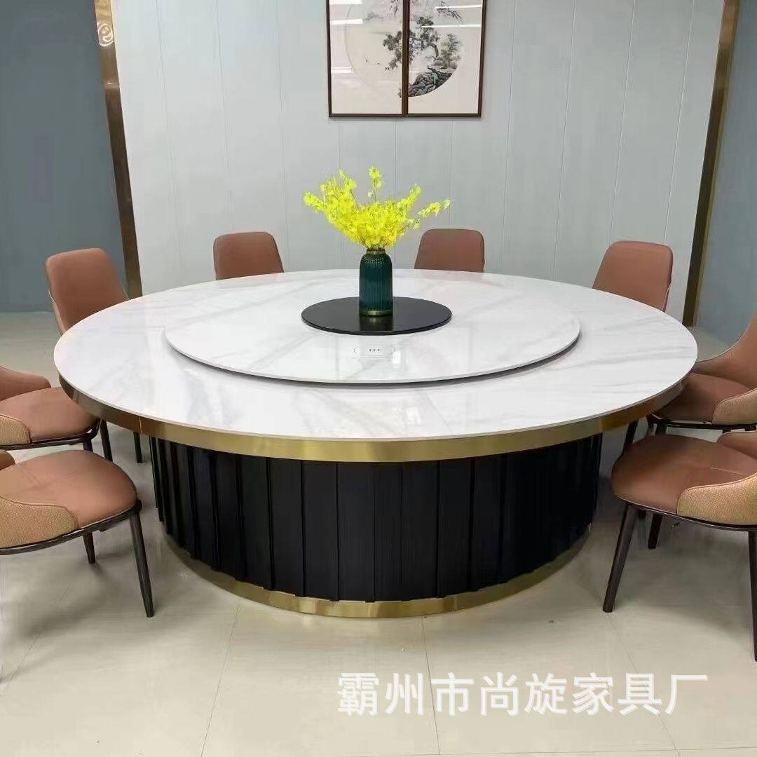 酒店岩板圆桌餐饭店吃饭桌子餐厅餐饮用商用圆形电动餐桌可调速