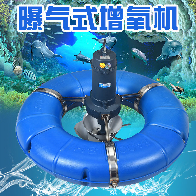 鱼塘增氧机叶轮式增氧泵河塘曝气式涌浪式池塘大型养鱼全铜芯养殖