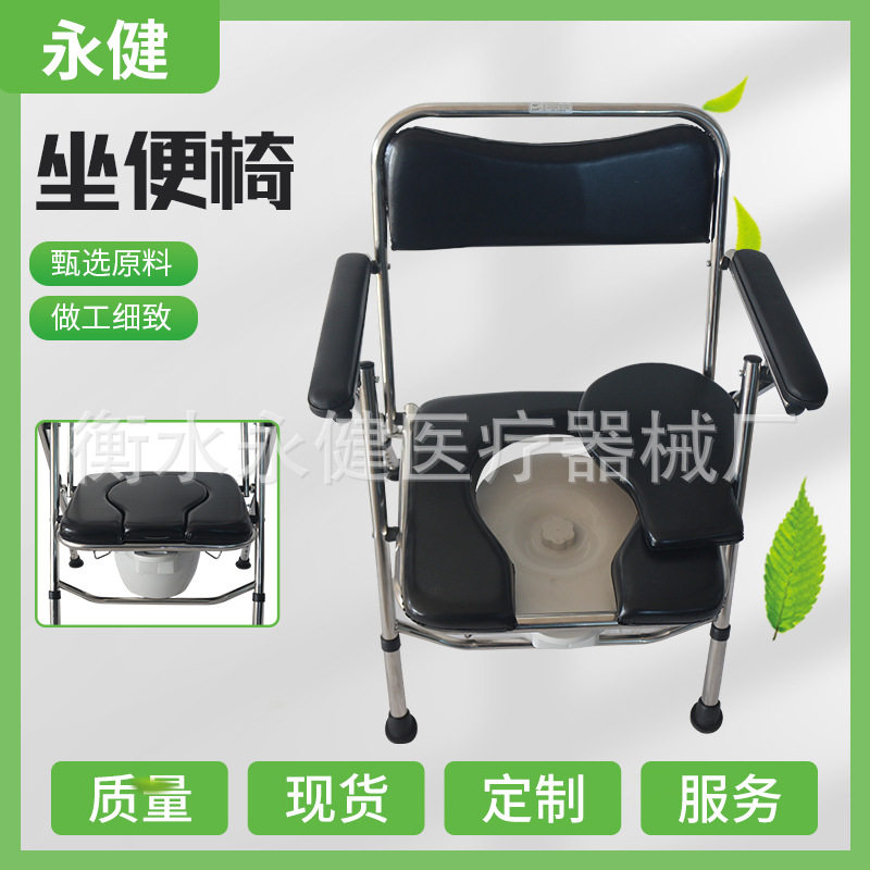 不锈钢可调节大坐便椅 老年人残疾人坐便 椅 加重型带桶坐便椅