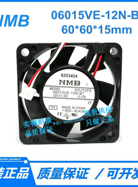 原装 6015VE-12N-BT NMB 6015 12V 0.17A 60*60*15MM 6CM散热风扇