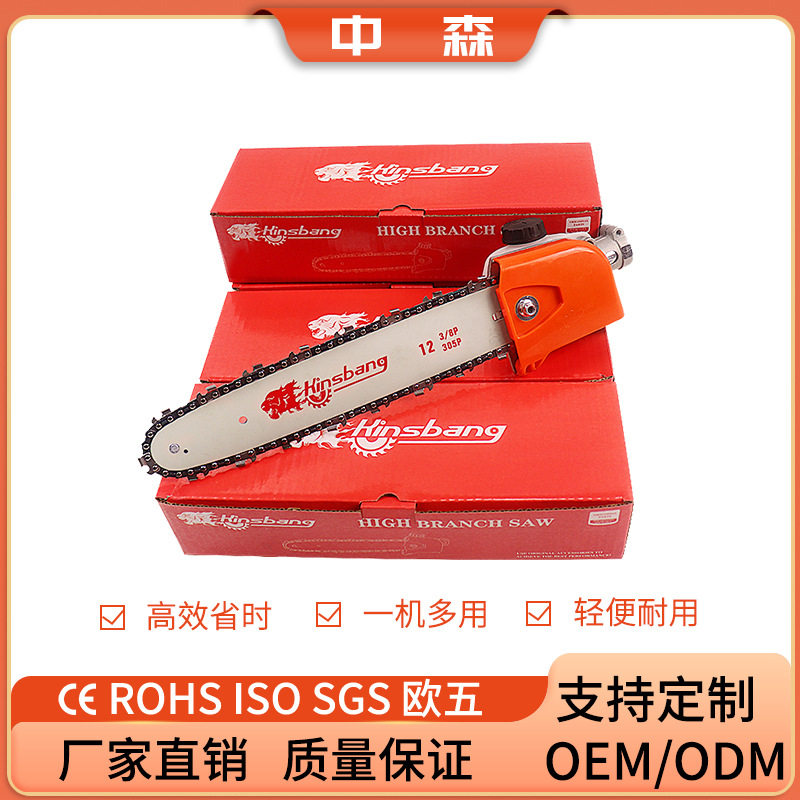 割草机剪头配件高枝修剪机背负式绿篱机绿篱修边配件源头工厂直销