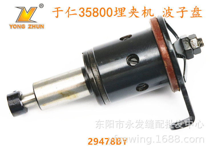 于仁埋夹车配件35800于仁配件29478BY拖轮波子盘35800上拖轮